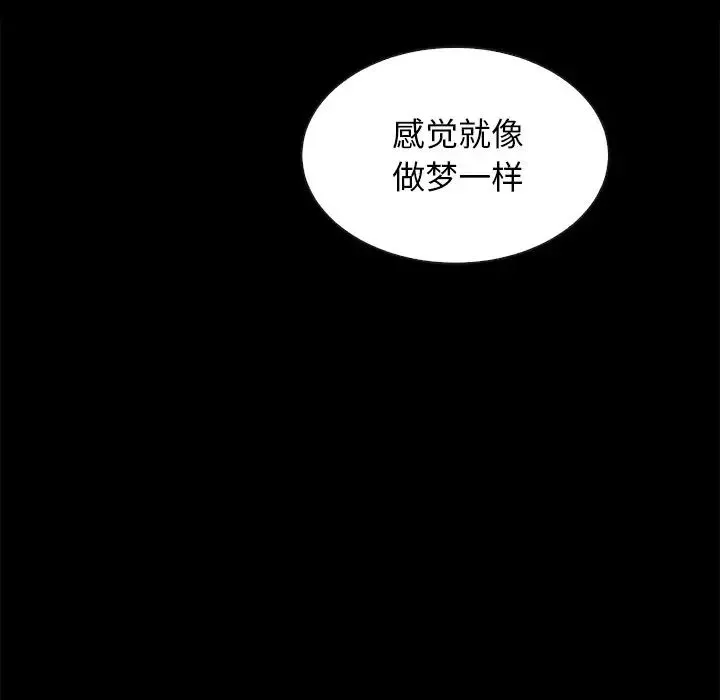 壞血第65話