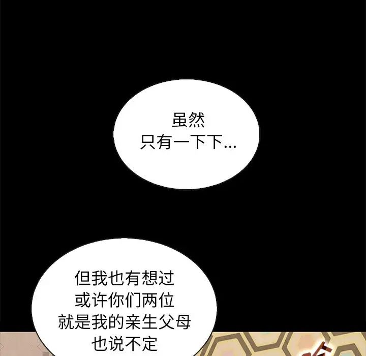 坏血第65话