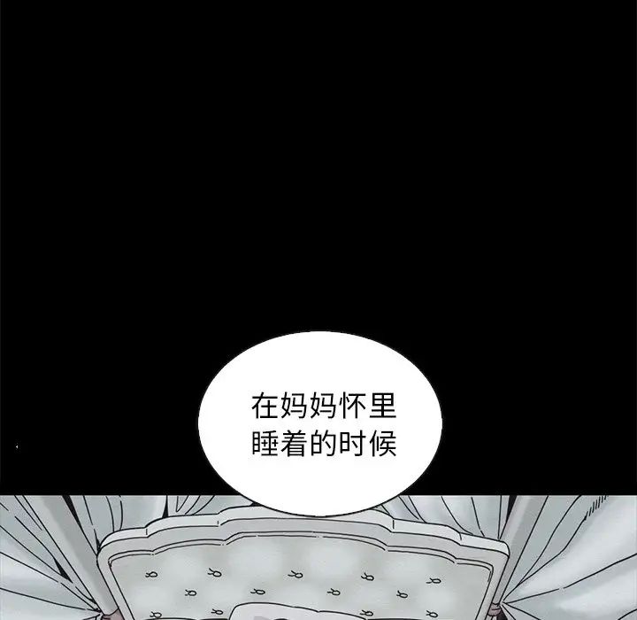坏血第65话
