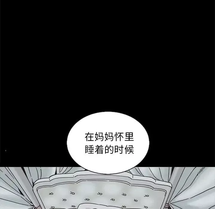 壞血第65話