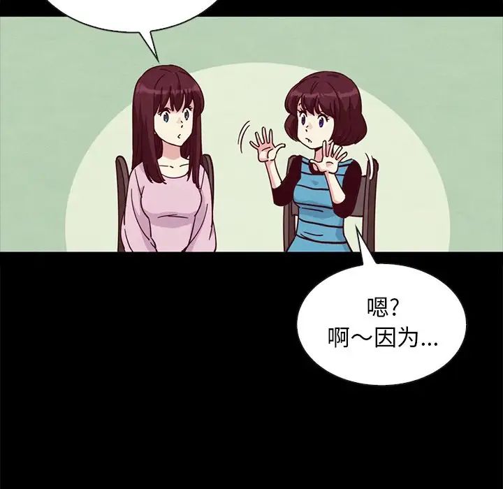 坏血第65话