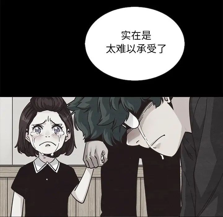 坏血第65话