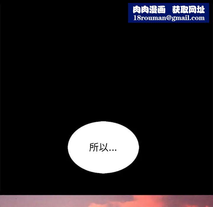 坏血第65话