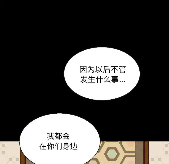 坏血第65话
