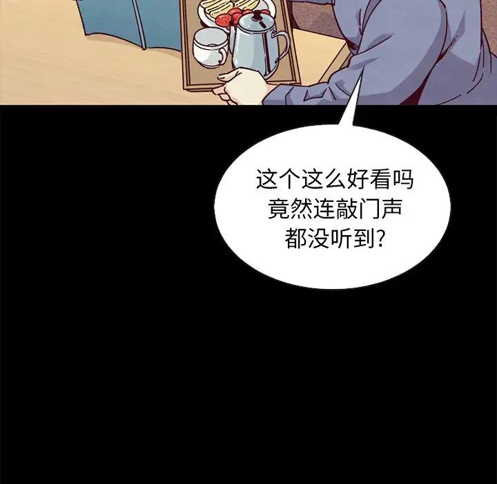 坏血第65话