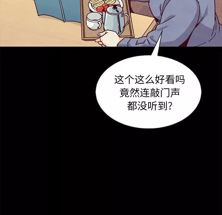 壞血第65話