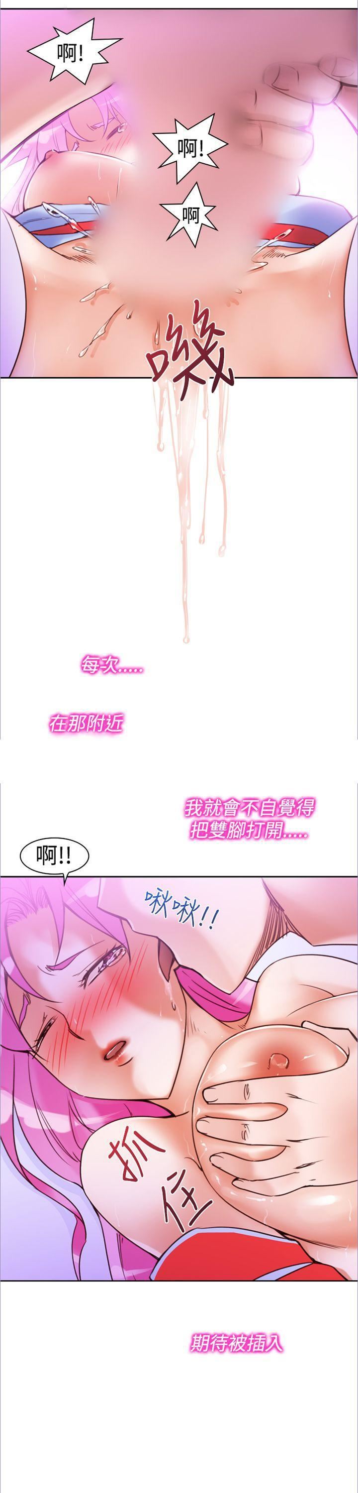 他的那裏第12話