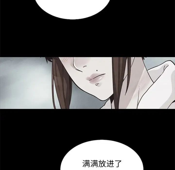 坏血第65话
