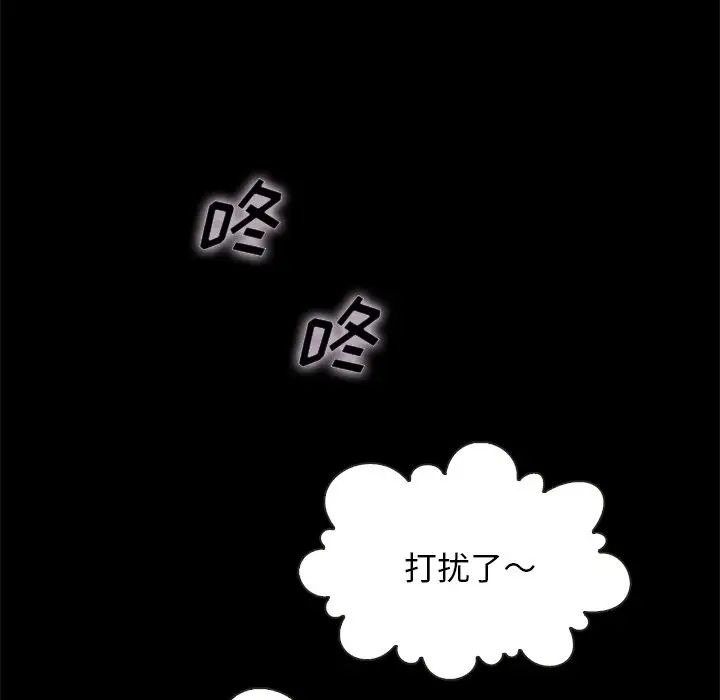 坏血第65话