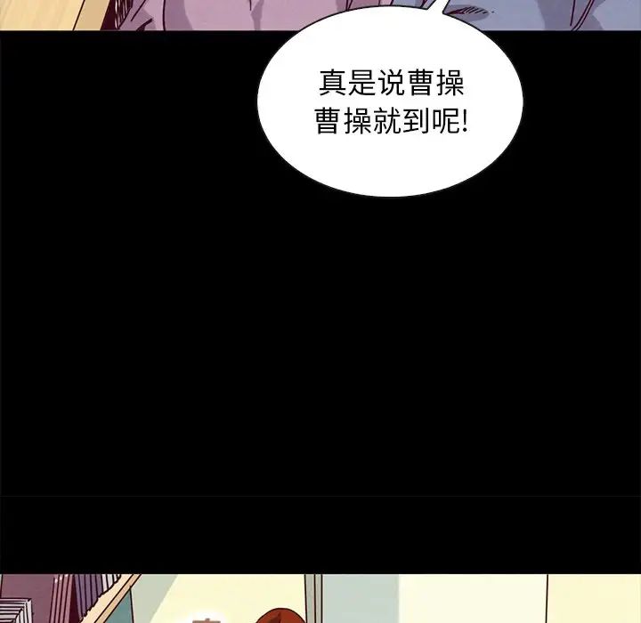 壞血第65話