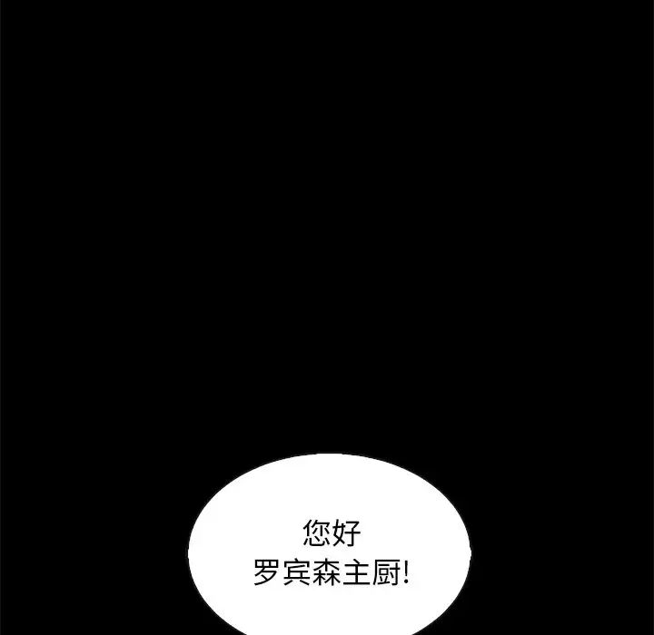 坏血第65话
