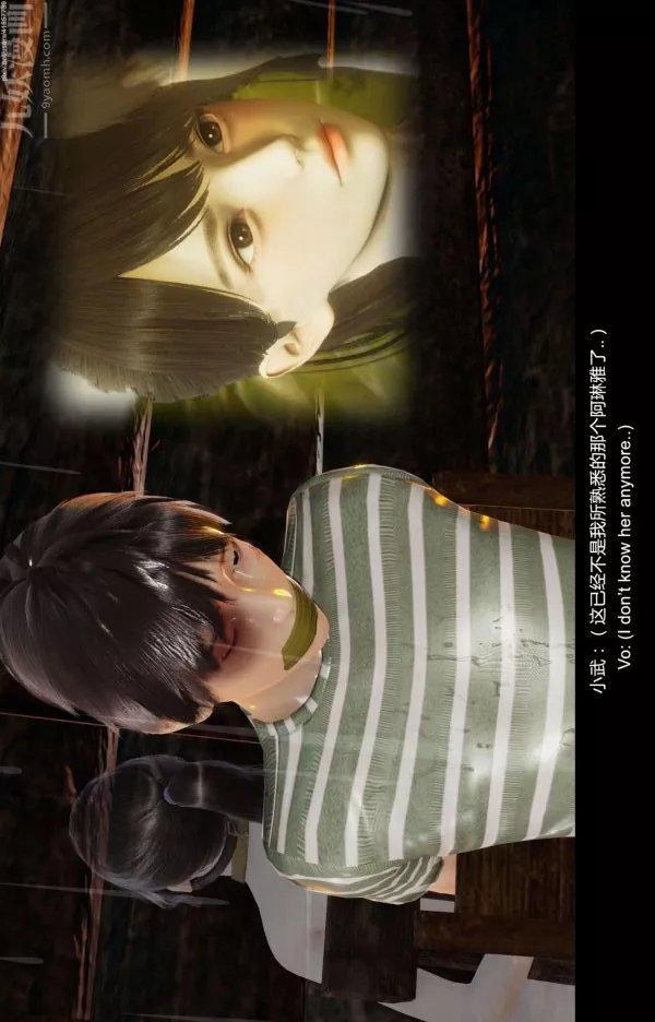 [3D]隔絕島1-3+特別編+番外第11話