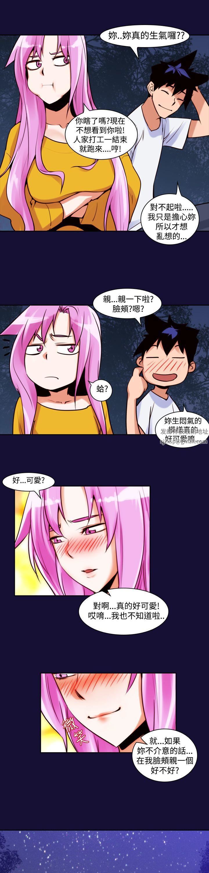 他的那裏第12話