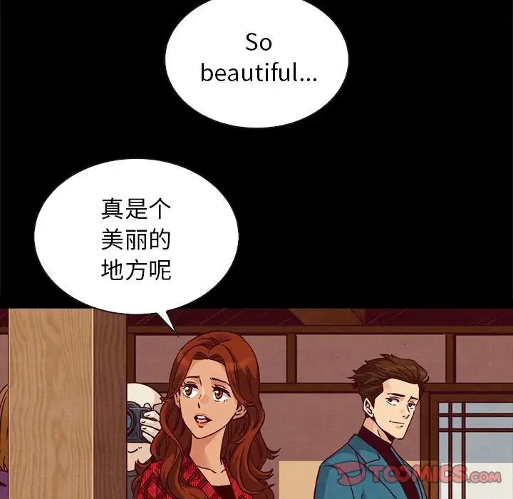 坏血第66话