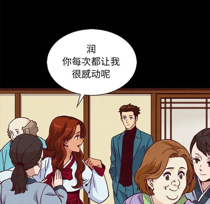 坏血第66话