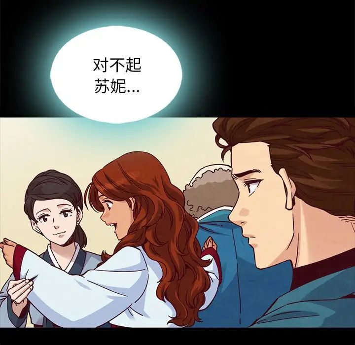 坏血第66话
