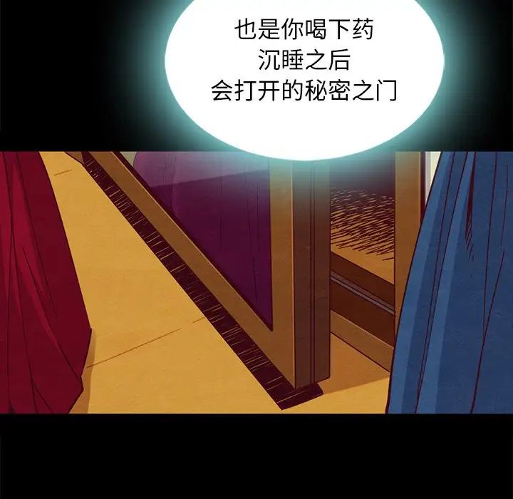 坏血第66话
