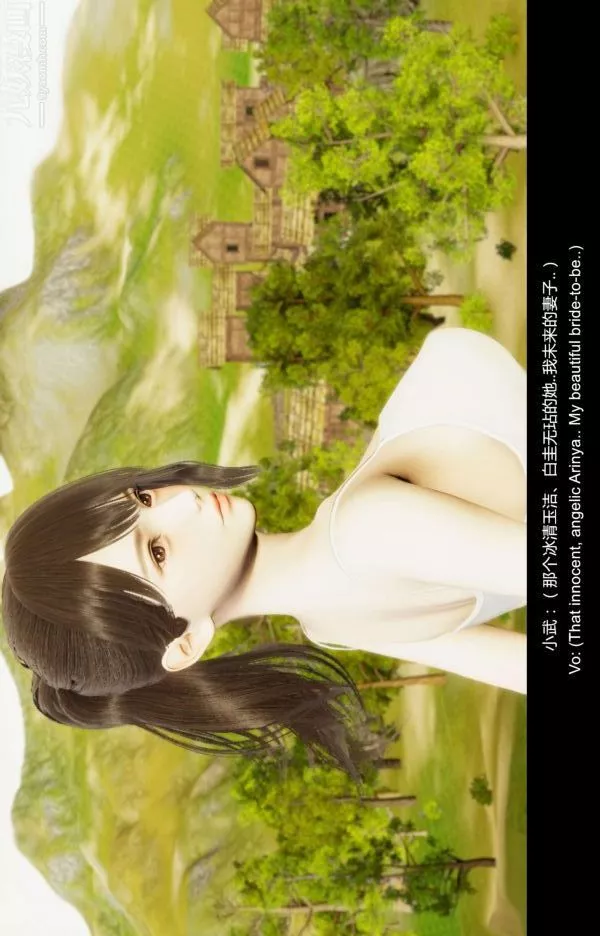 [3D]隔絕島1-3+特別編+番外第11話