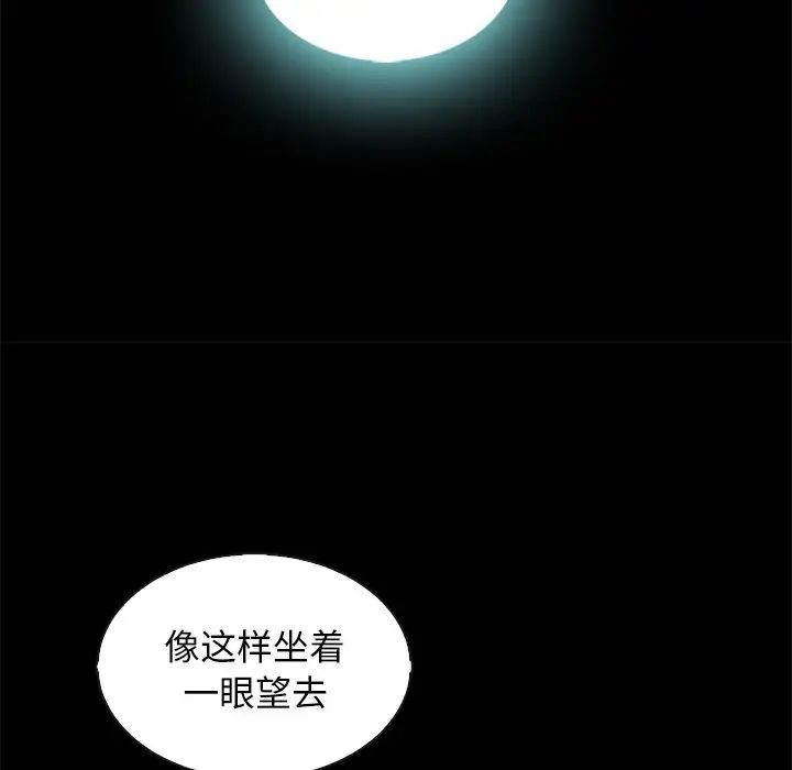 坏血第66话