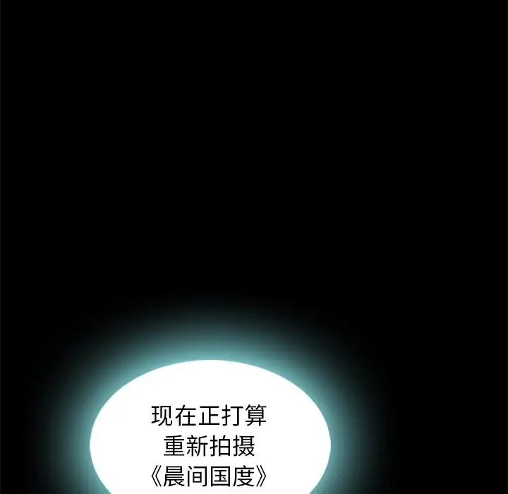 坏血第66话