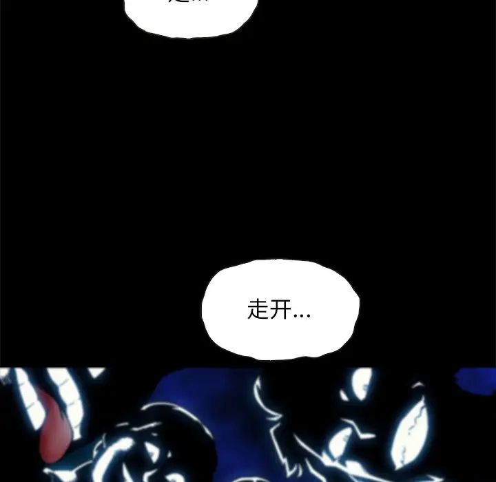坏血第66话