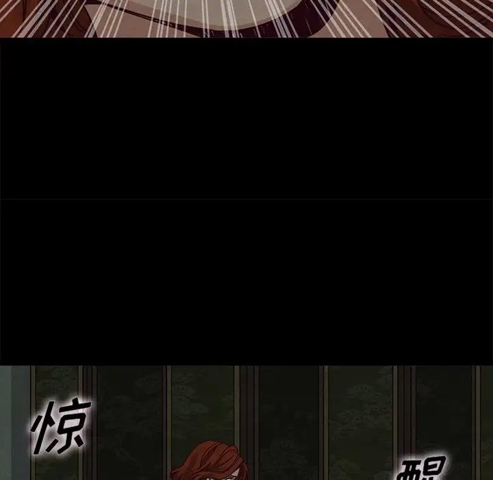 壞血第66話