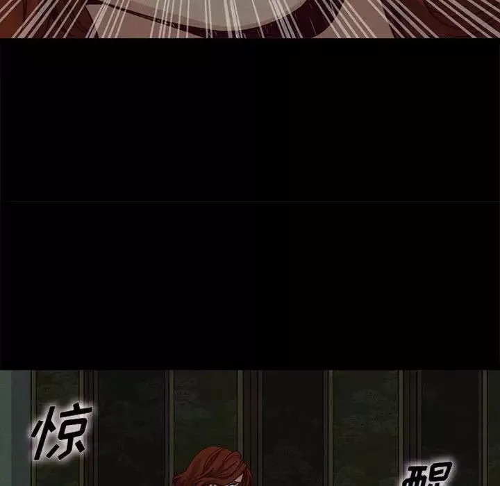 壞血第66話