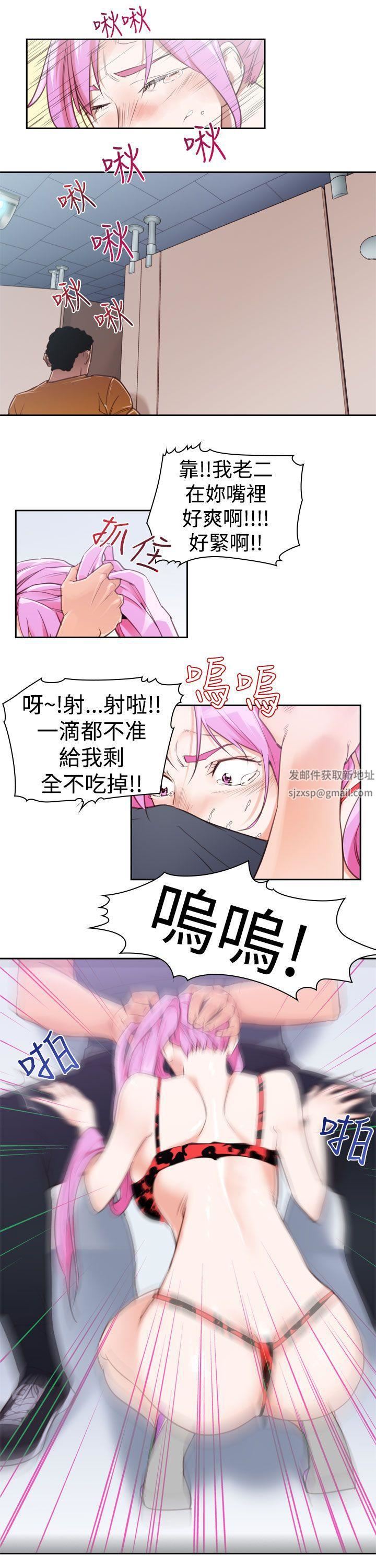 他的那裏第14话