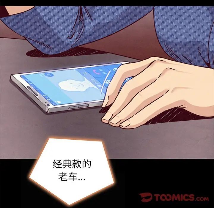 坏血第66话