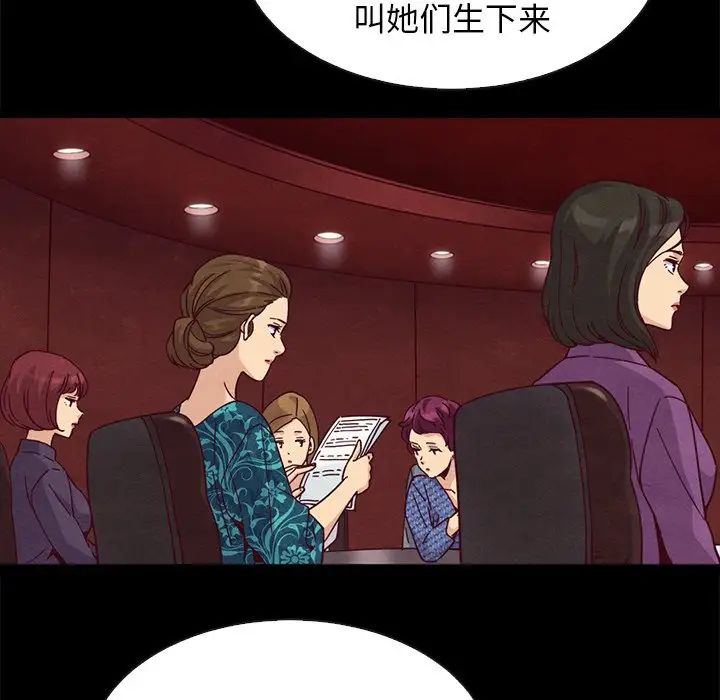 坏血第66话