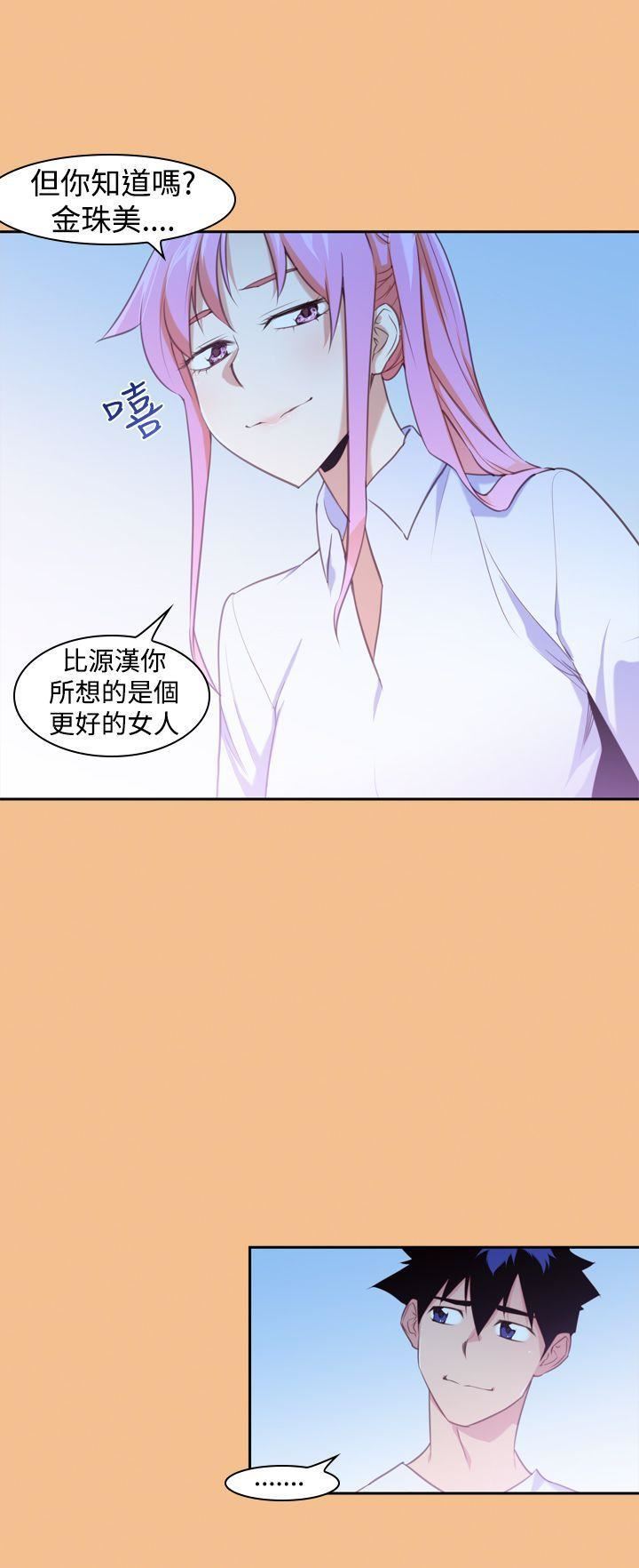 他的那裏第15话