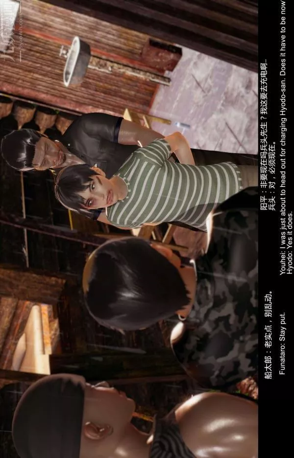 [3D]隔絕島1-3+特別編+番外第13話