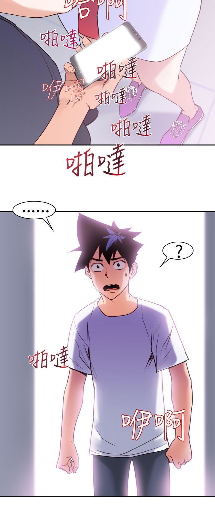 他的那裏第16话