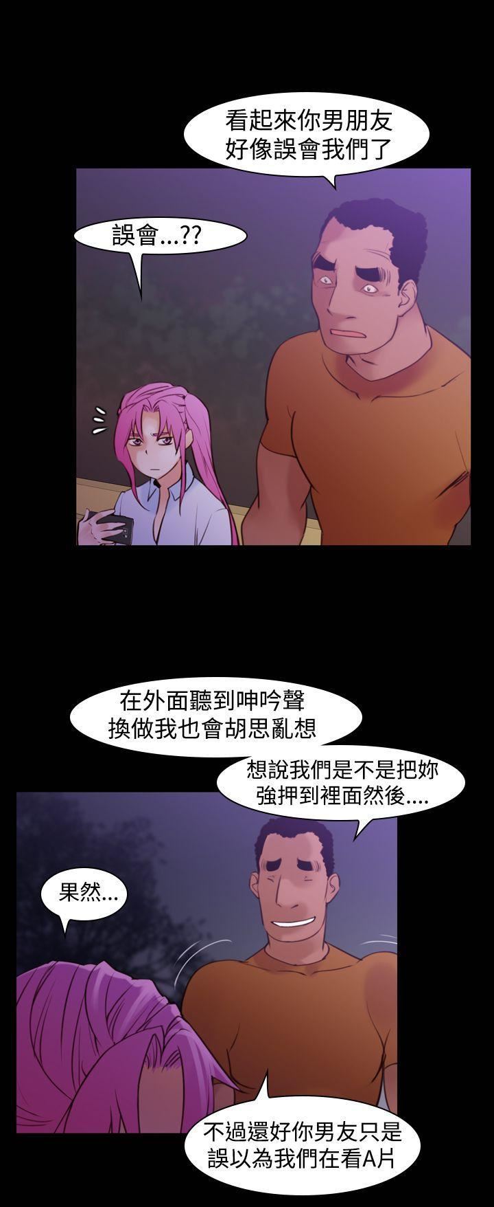 他的那裏第16話