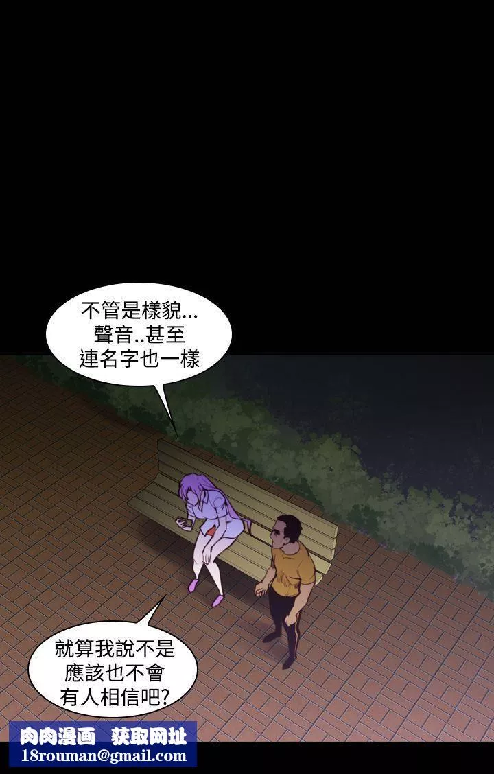 他的那裏第16話