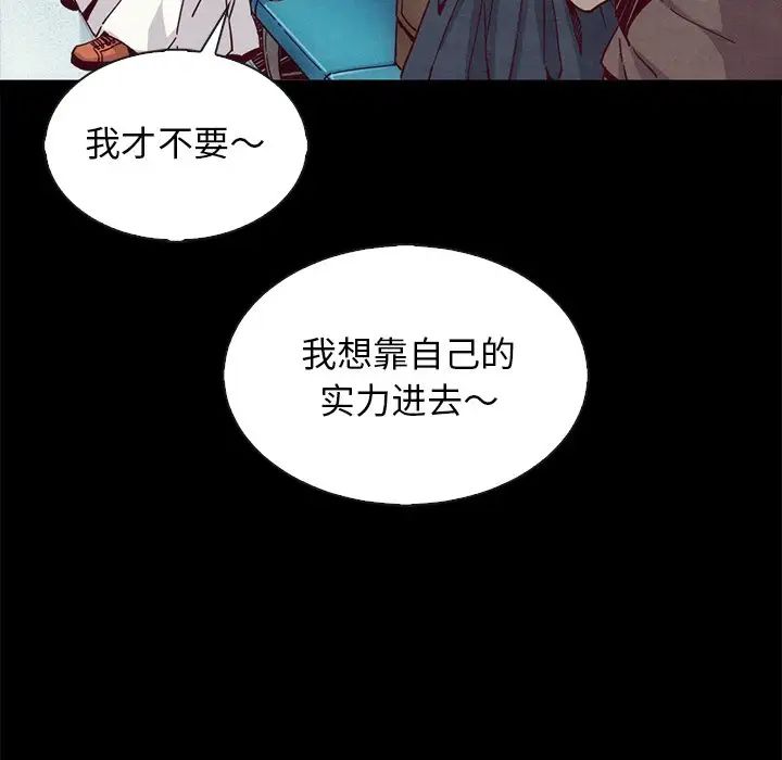 坏血第66话