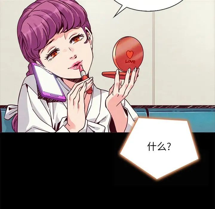 坏血第66话