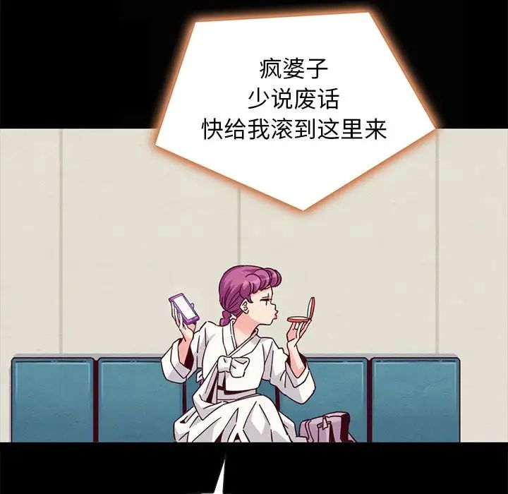 坏血第66话