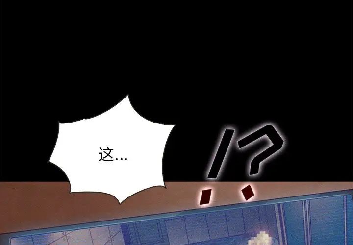 坏血第67话