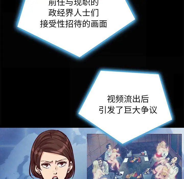 坏血第67话