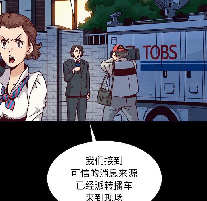 坏血第67话