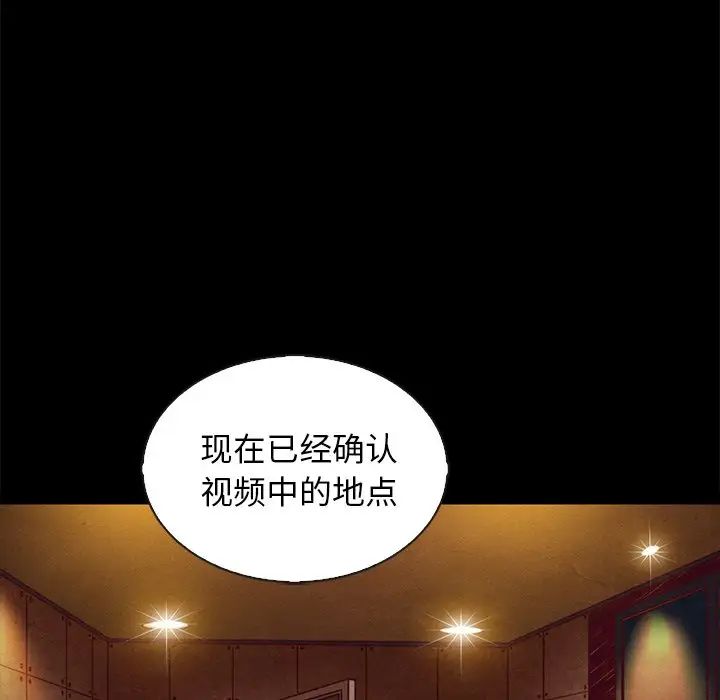 坏血第67话