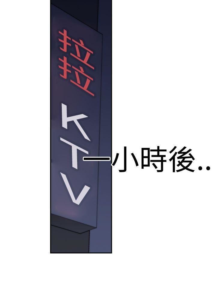他的那裏第17話