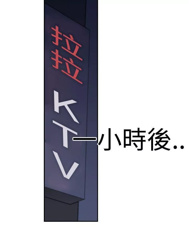 他的那裏第17話