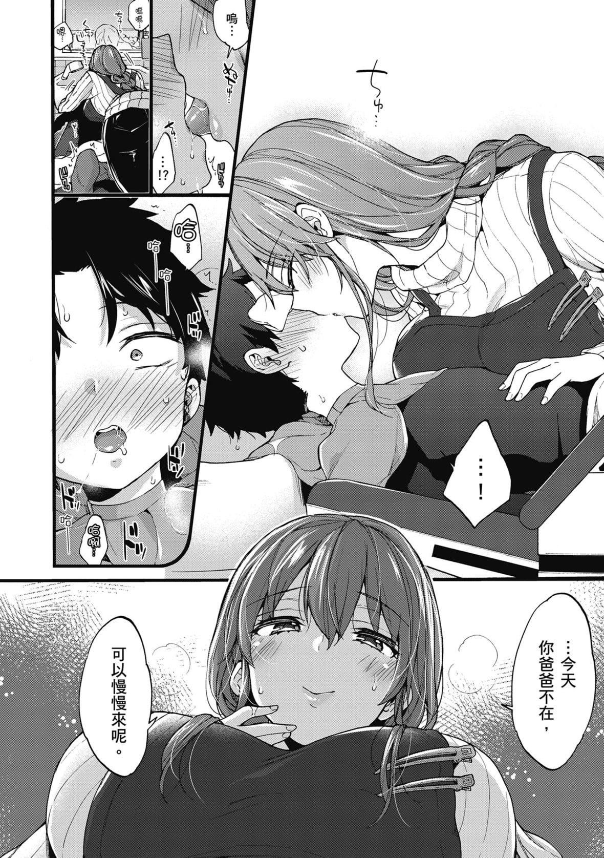 [森岛コン]おねーさんとイイコト｜和大姐姐一起尽情欢愉♡[中国翻訳][无修正][DL版][森岛コン]おねーさんとイイコト｜和大姐姐一起尽情欢愉♡[中国翻訳][无修正][DL版]