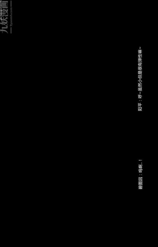 [3D]隔绝岛1-3+特别编+番外番外篇01