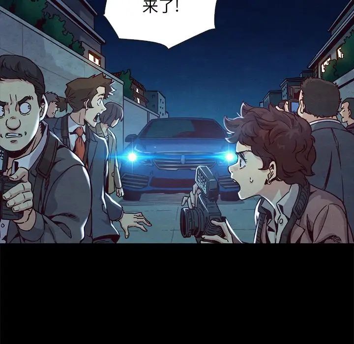 坏血第67话