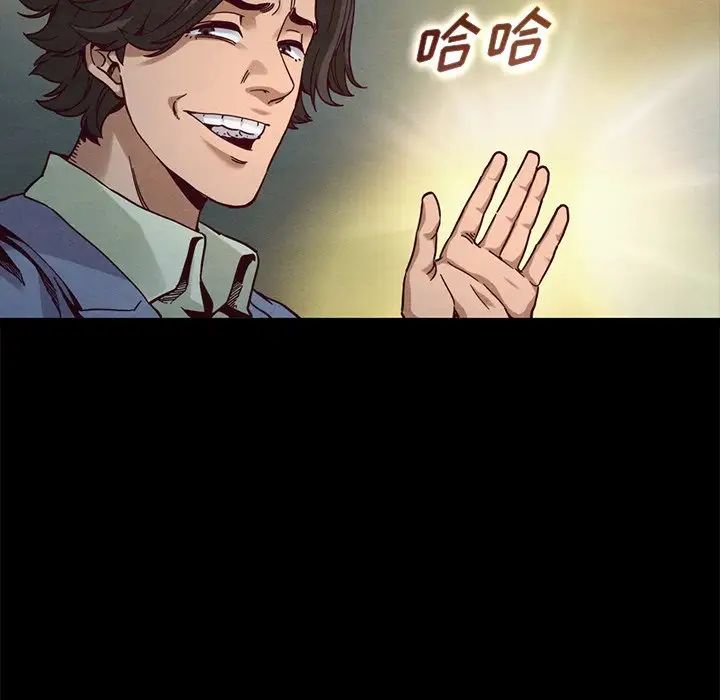 坏血第67话