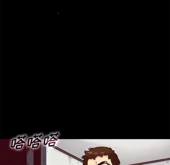 坏血第67话