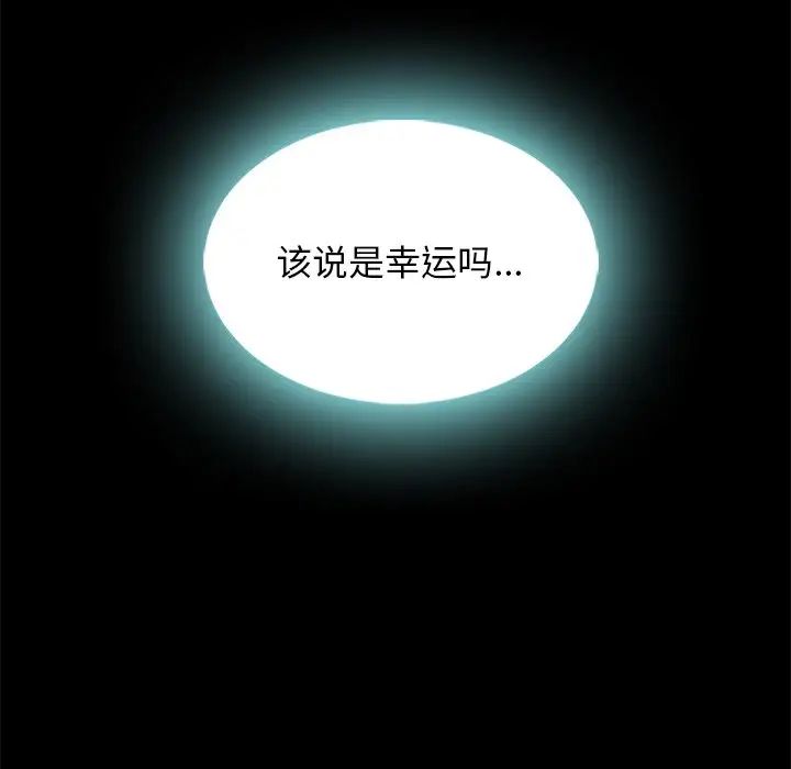 坏血第67话